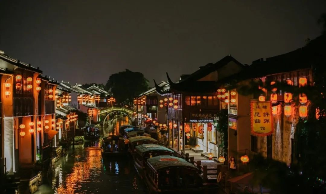 Travel Notes | Suzhou·Meet the First Water Town in the South of the Yangtze River