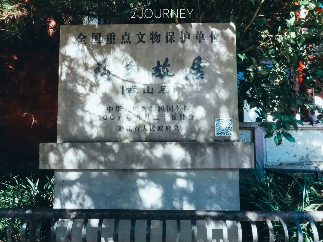 Early Winter Ningbo Tour (3)—Xikou, Tiantong Temple and Ashoka Temple