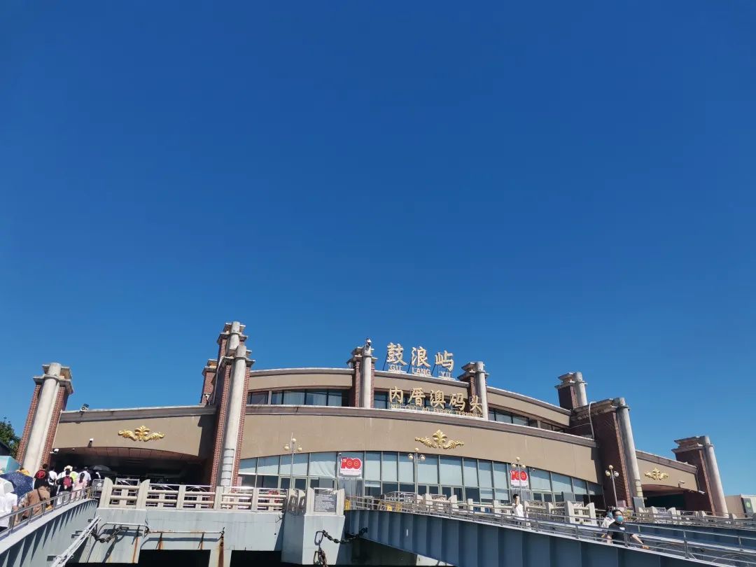 5.2——Travel Notes to Xiamen: Leisurely Gulangyu Island