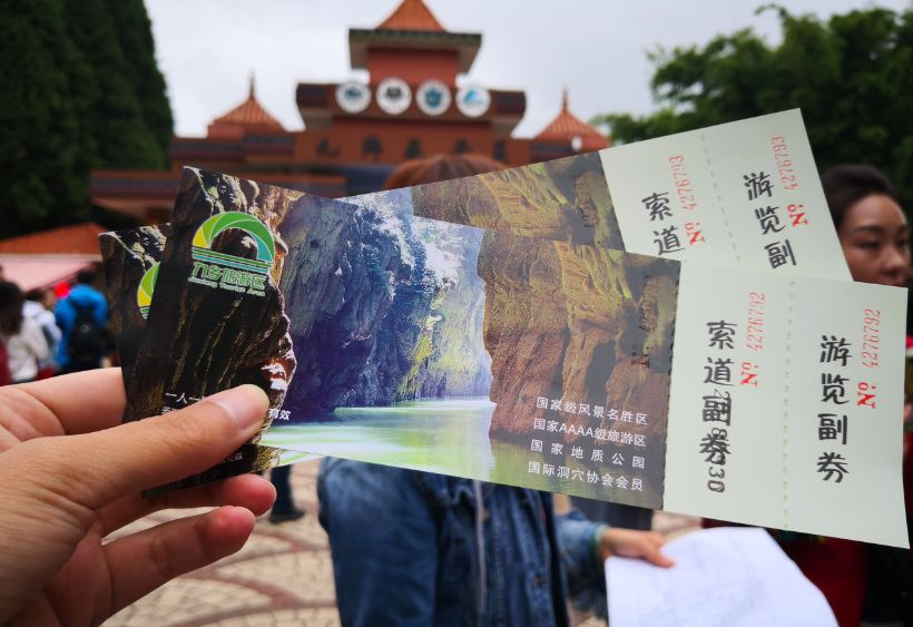 Yunnan Travel Notes | Entering the location of "The Myth" - Jiuxiang