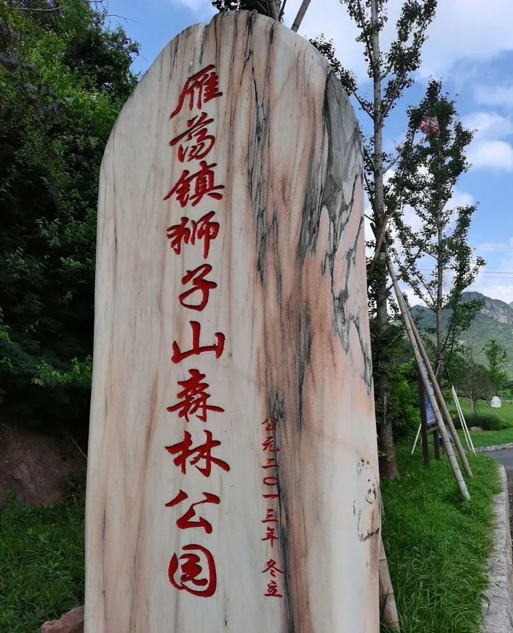 Outdoor Hiking | Lion Rock Ridge to Yanwei Waterfall