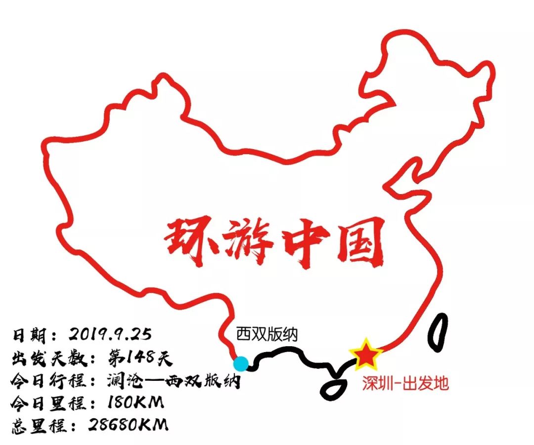 RV China border tour day 148-150: Xishuangbanna Gaozhuang Night Market, Dai King’s Imperial Garden