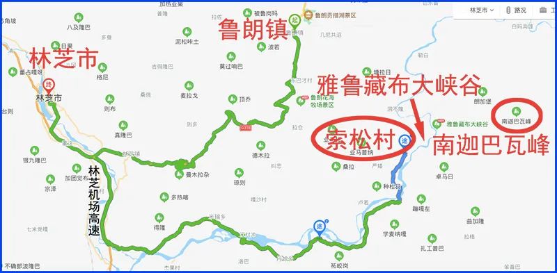 Tibet, here I come (13) - Unforgettable Suosong Village