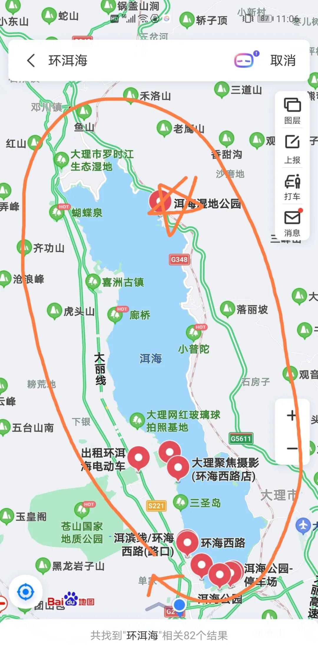 陪着俩娃游大理,环洱海亲子一日游,实操型详细攻略