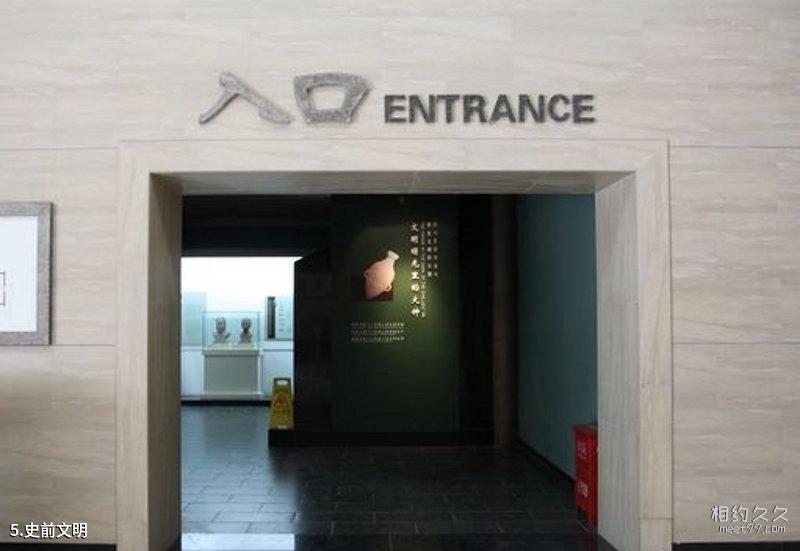Xi'an Qujiang Aquarium Travel Guide