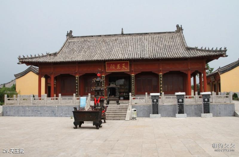 Qingdao Tianmucheng Tourist Area Travel Guide
