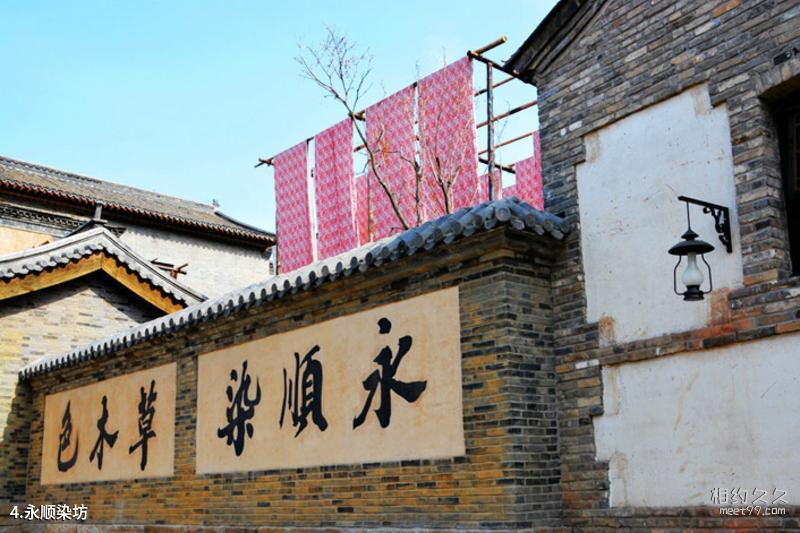 Guía turística del área escénica de Baoji Huangbaiyuan