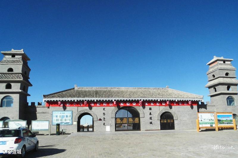 Guía de viaje del lago Duolun de la Liga Xilingol