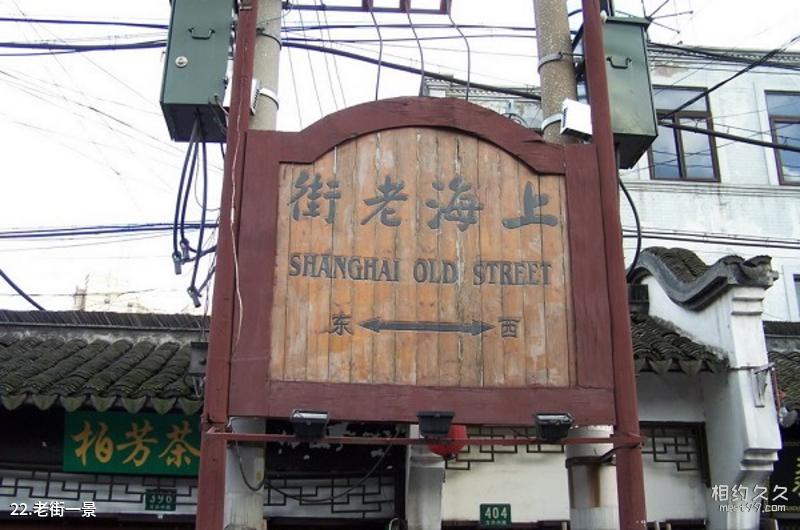 Shanghai Yu Garden Travel Guide