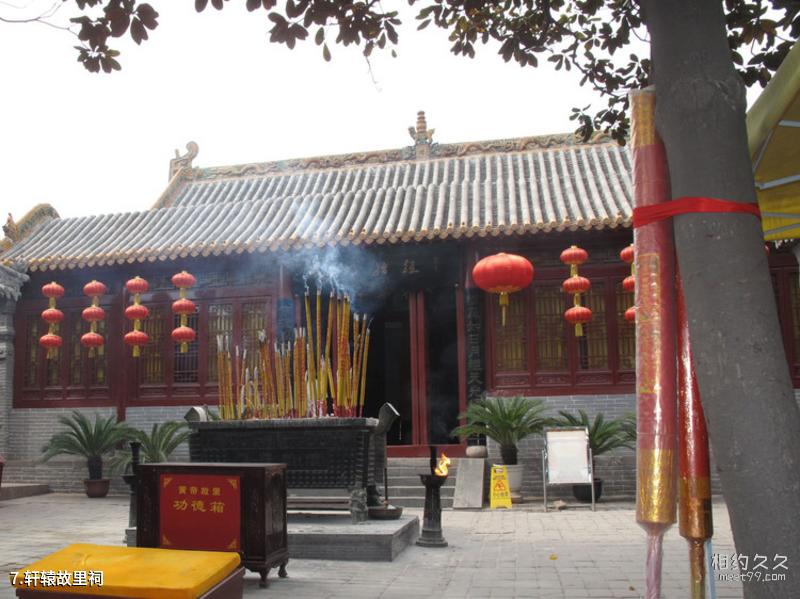 Travel guide to Xixia Laoyuan River Rafting Scenic Area