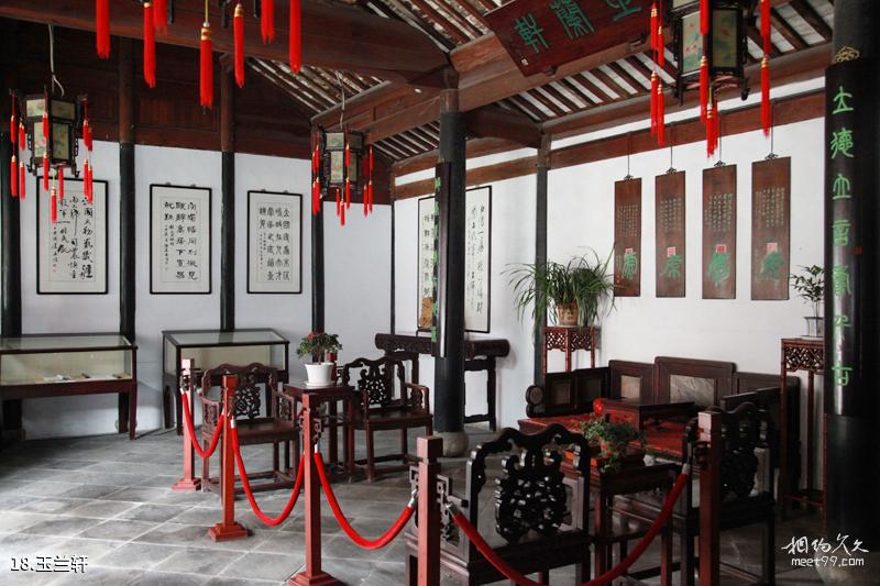Yunxi Qixi Square Travel Guide