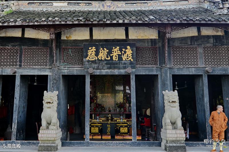 Guilin Dajing Pangu Mountain Travel Guide