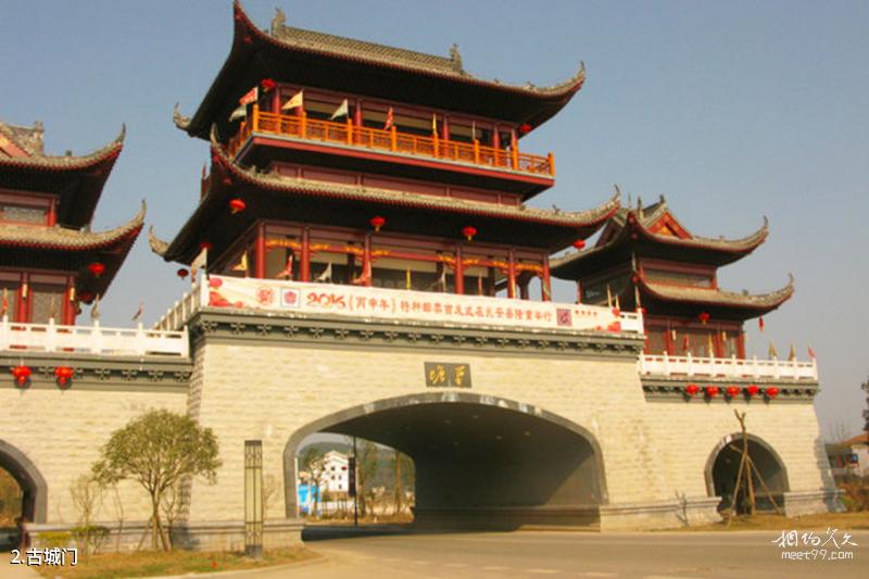Guiyang Forest Park Travel Guide