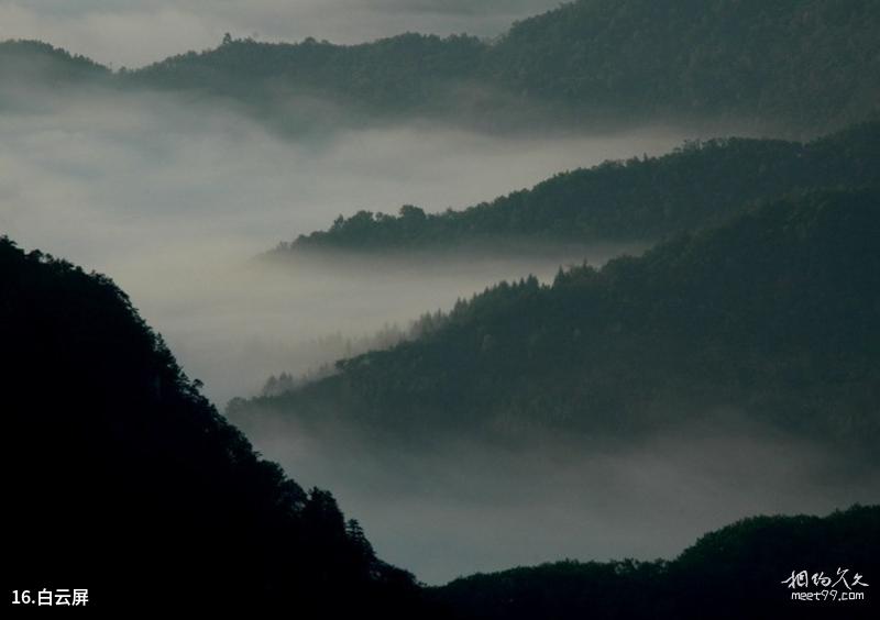 Guía de turismo del área escénica de la montaña Shenyang Qixing