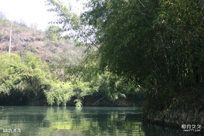 Guiyang Tianyi Forest Hot Spring Travel Guide