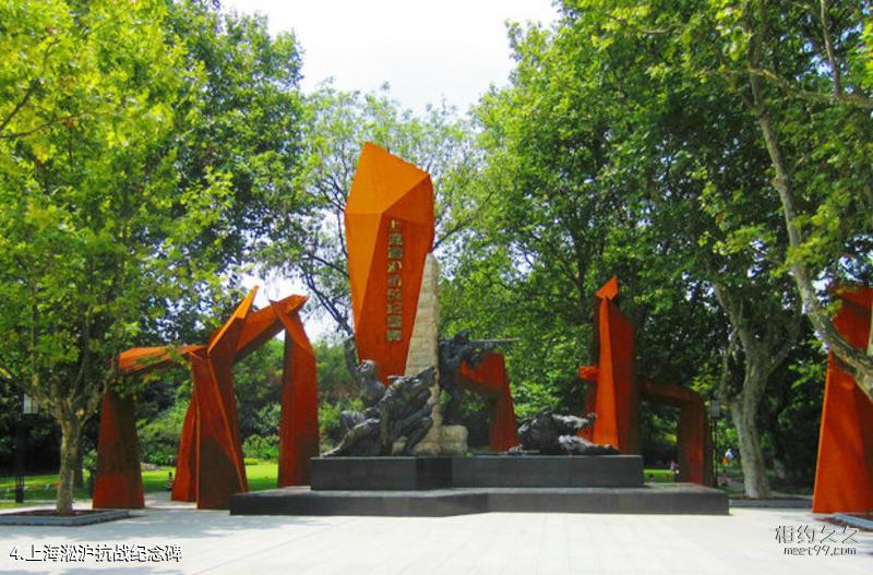 Anxi Qingshuiyan Travel Guide