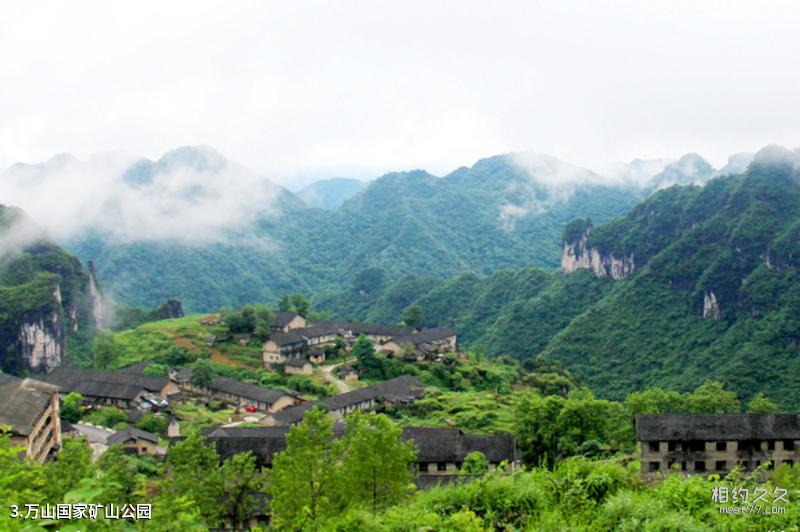 Travel guide to Wujiang Gorge along the river in Guizhou