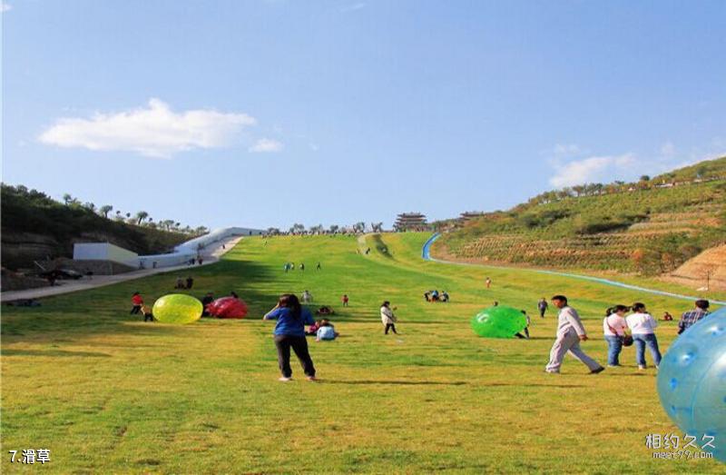 Guiyang Colorful Guizhou City Tourism Complex Travel Guide