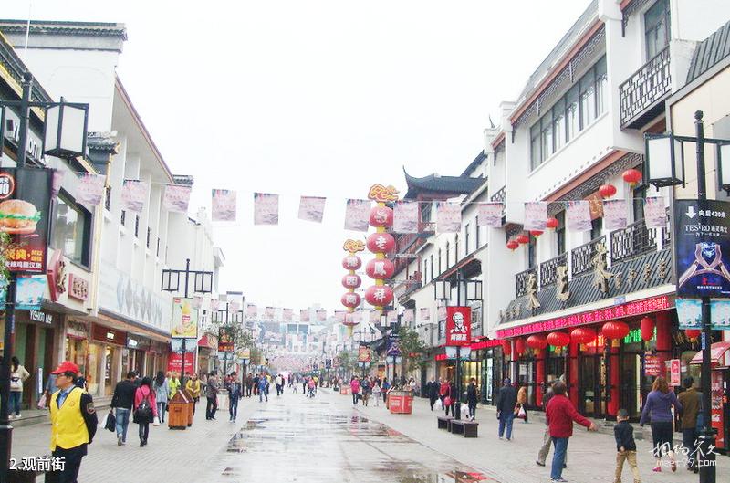 Jiangsu Guangfu Ancient Town Travel Guide