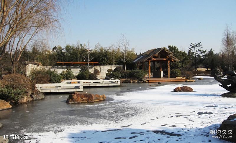Qingdao February 2 Ecological Sightseeing Farm Tourism Guide