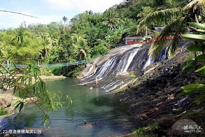Guía de viaje del complejo de aguas termales Qingliu Tianfang Yuetan