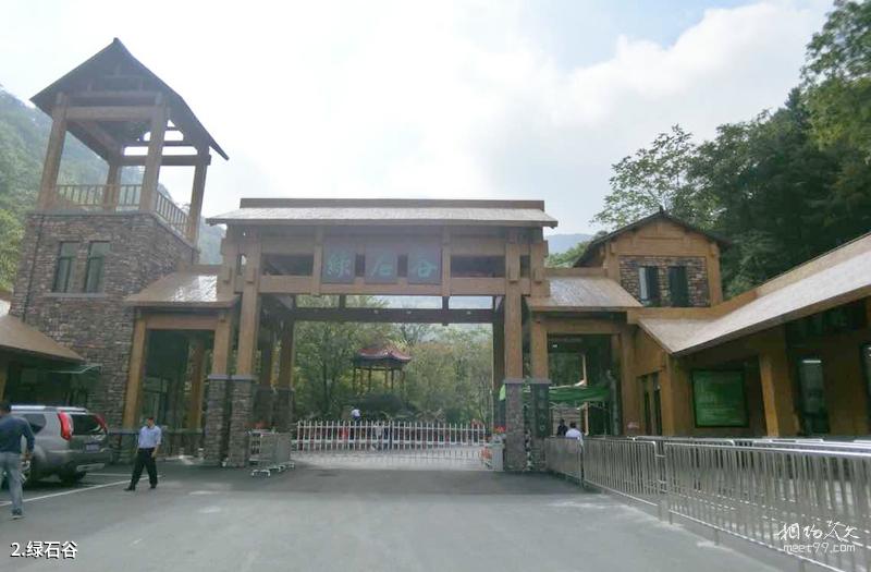 Guía de viaje del área escénica del templo Lingshan de la montaña Tieling Datai