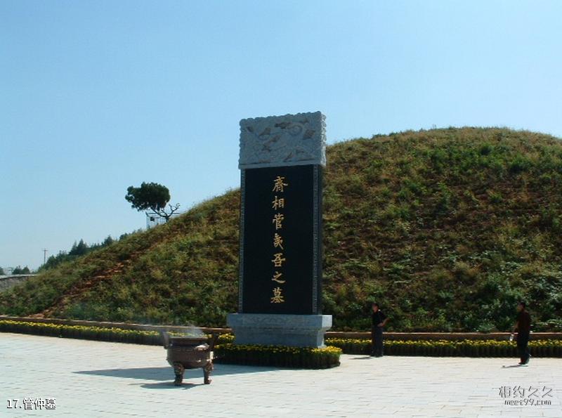 Changzhou Fangzhiguan Travel Guide