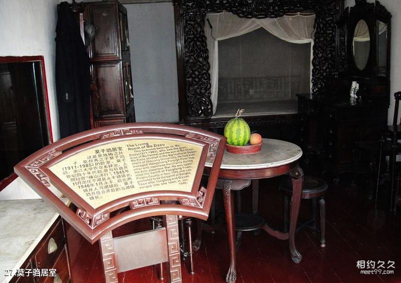Lincang Dachaoshan-Qianhaizi Scenic Area Travel Guide