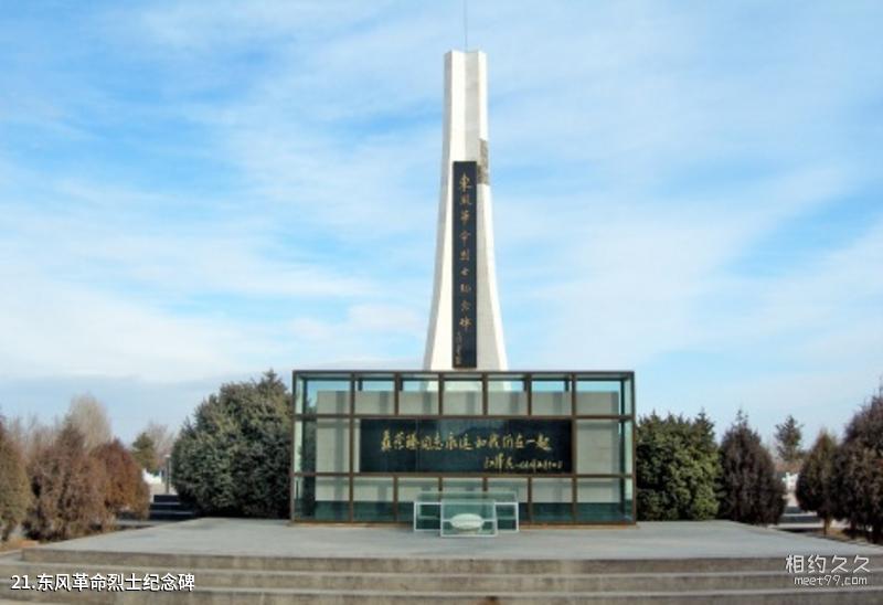 Hebei Heilongshan National Forest Park Travel Guide
