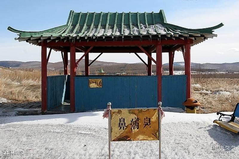 China Daur Ethnic Park Travel Guide