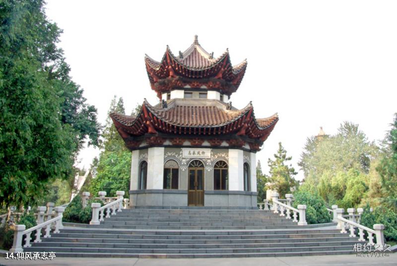 Beijing Yuyang International Ski Resort Travel Guide