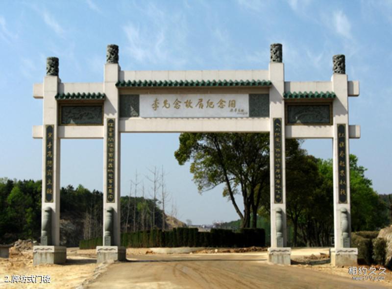 Yichang Sanyou Cave Travel Guide
