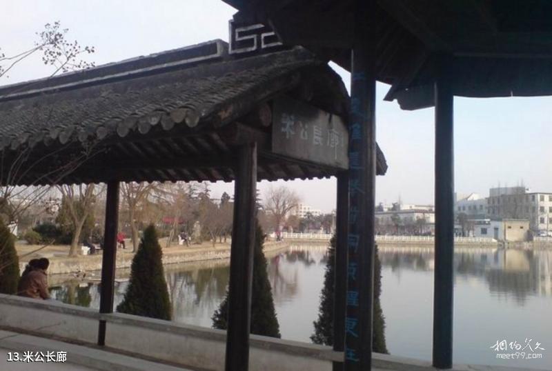 Jiangxi Matoushan National Nature Reserve Tourism Guide