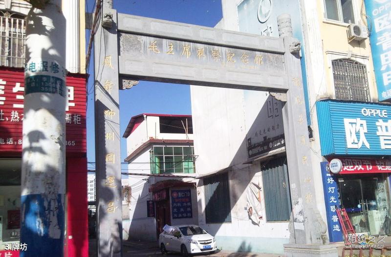 Yichang Chinese Sturgeon Garden Travel Guide