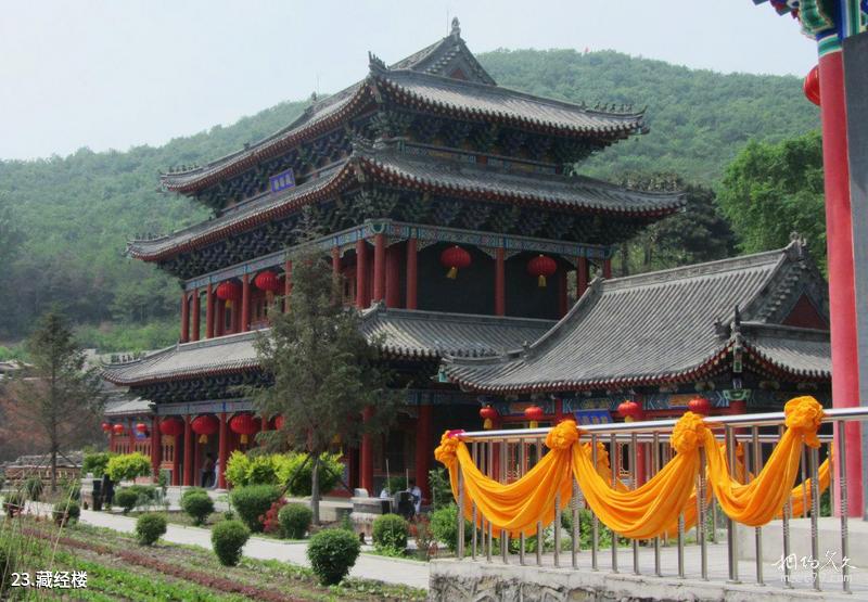 Guía turística del árbol sagrado de Tieling Hongdaigou Daqing