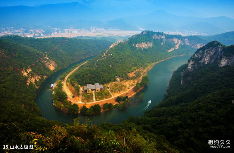 Xianning Taiyi Cave Scenic Area Travel Guide