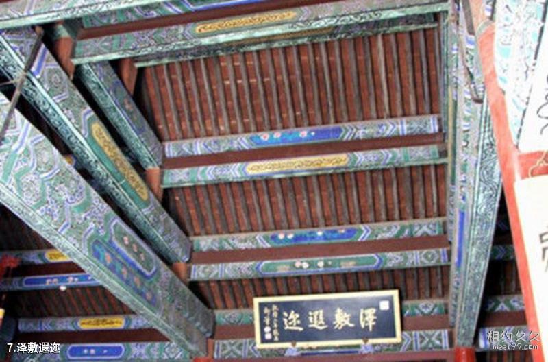 Guía de viaje a Área panorámica de Liuzhi Zangdajiang