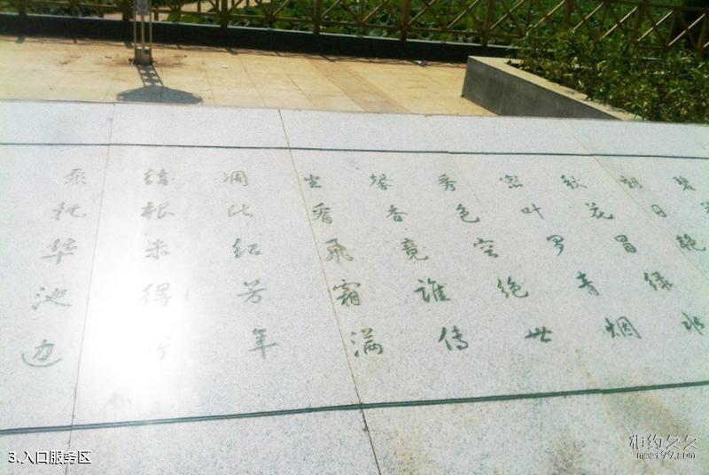 우위안 식시안 마을 여행 가이드
