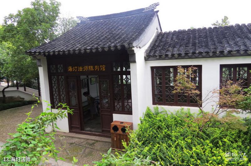 Shiyan Sifangshan Botanical Garden Travel Guide