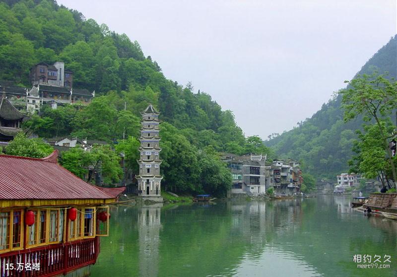 Shichahai Travel Guide
