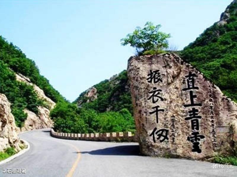 North Korea Mount Kumgang Travel Guide
