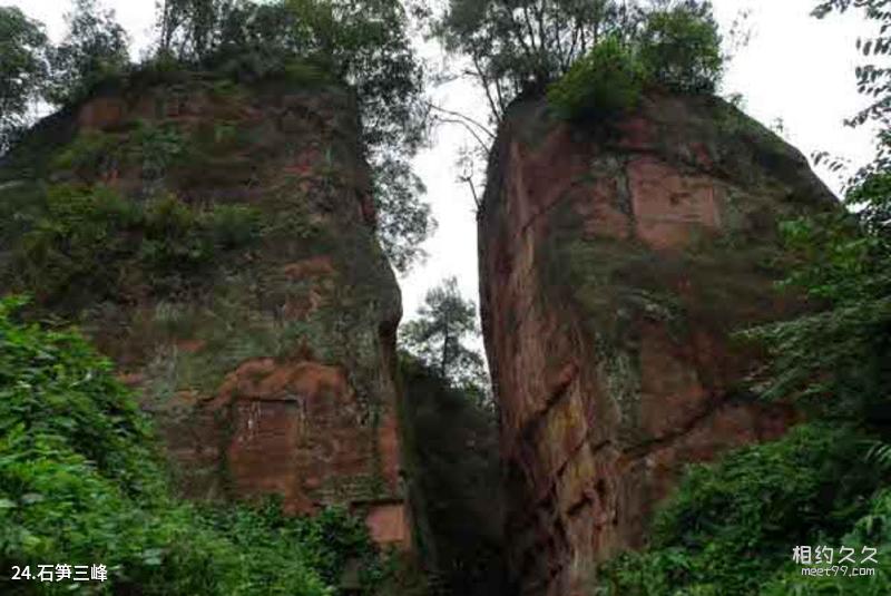 Ganzi Jichou Mountain Travel Guide