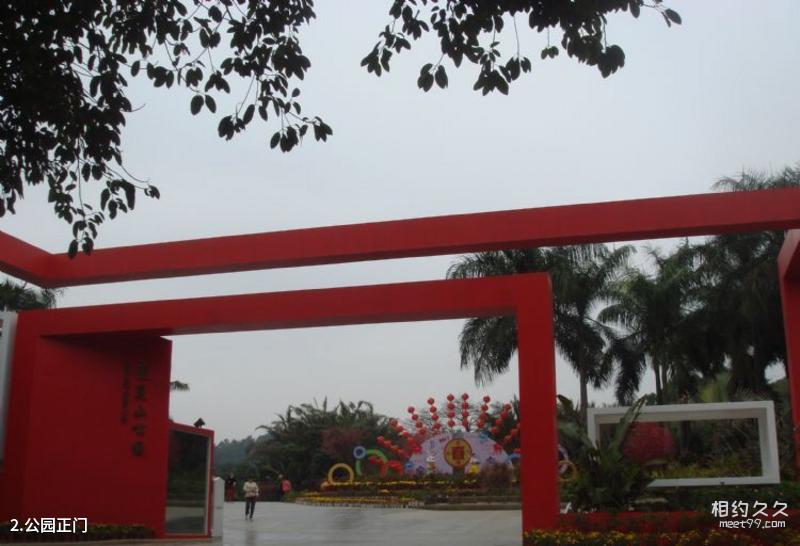 Guangzhou Sun Yat-sen Memorial Hall Travel Guide