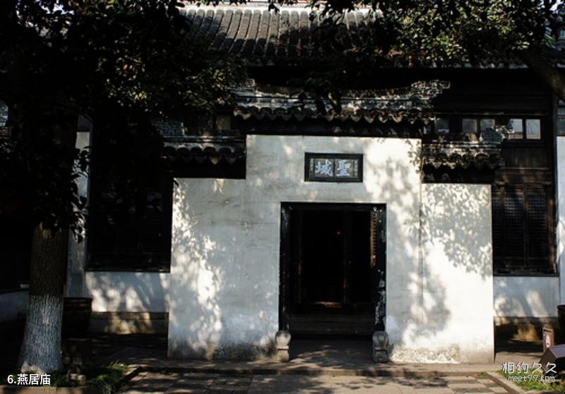 Siyang Nanyuan Scenic Area Travel Guide