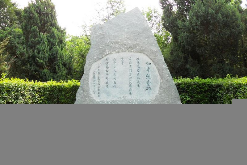 Liaoning Huanren Wanle Island Travel Guide