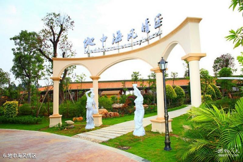 Suqian Maling Park Travel Guide