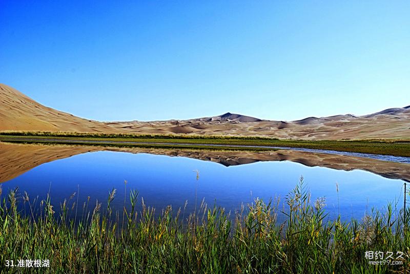 Guía de viaje del municipio étnico ruso de Shiwei de la ciudad de Hulunbuir