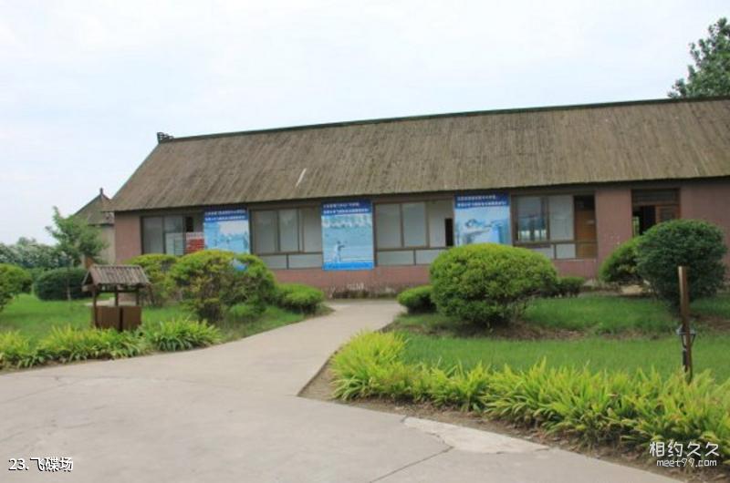 Yueyang Pingjiang Uprising Memorial Hall Travel Guide