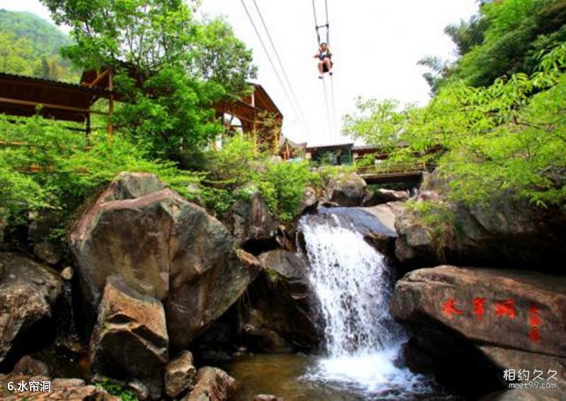 Linping Park Travel Guide