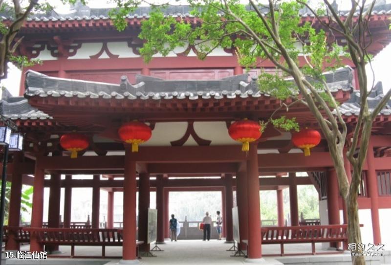 Mao County Qiang Township Ancient Village Tourism Guide